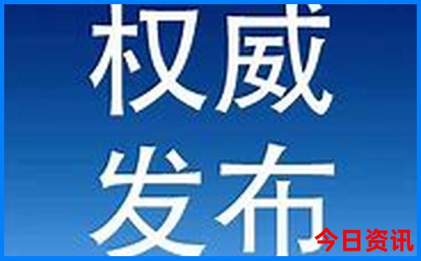 柞水旅游攻略景点必去